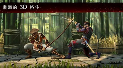 暗影格斗3破解版安卓2024最新版