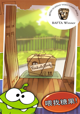 割绳子12024最新下载