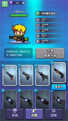 我吃鸡特牛安卓版