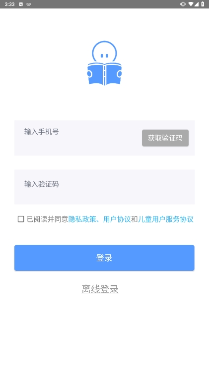 知无涯安卓最新版下载