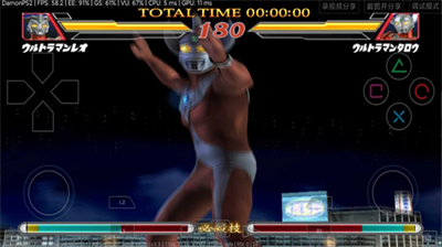 奥特曼格斗进化2破解版无限人物版安卓下载2024