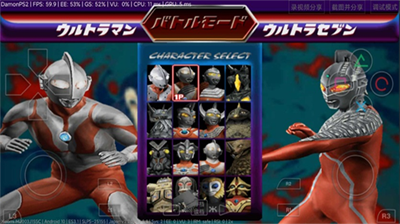 奥特曼格斗进化2破解版无限人物版安卓下载2024