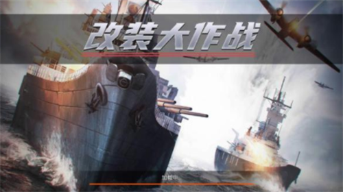 改装大作战无限体力最新版安卓版下载最新版