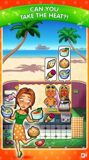 艾米丽的美味餐厅