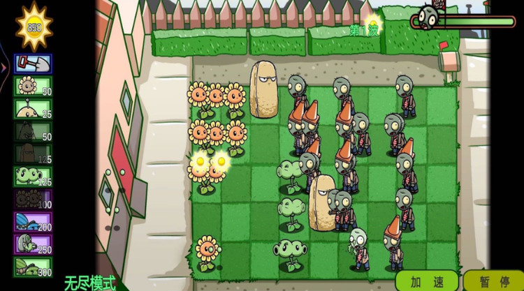 植物战争随机版下载安装