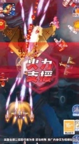 逃离大考验游戏正式版