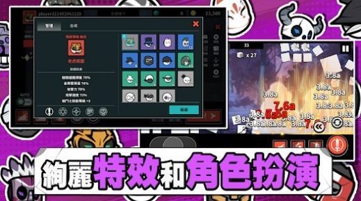 破墙而出让砖块飞最新版下载