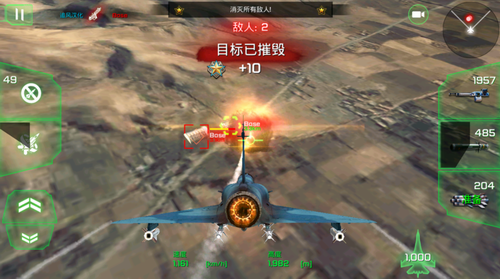 王牌战斗机空战2024版本下载安装