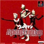 奥特曼格斗进化12024最新安卓下载