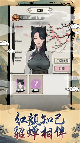 吕布重生模拟器最新安卓版本