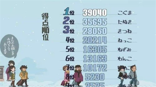 雪屋温泉旅馆app安卓版