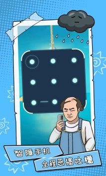 你不按套路啊最新版