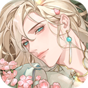 青鸾繁华录元宝无限下载