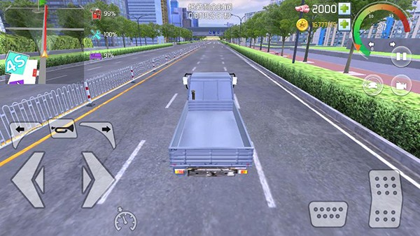 中卡之星遨游模拟器下载