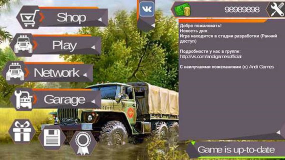 山地越野泥泞轮胎安卓版