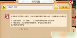 梦幻西游手游怎么看别人装备 梦幻西游手游如何看别人装备