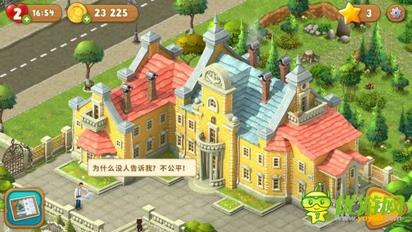 梦幻花园同步游戏进度