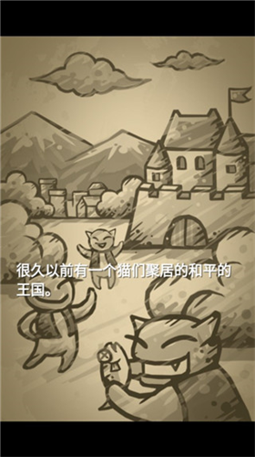 猫射手安卓下载2024版