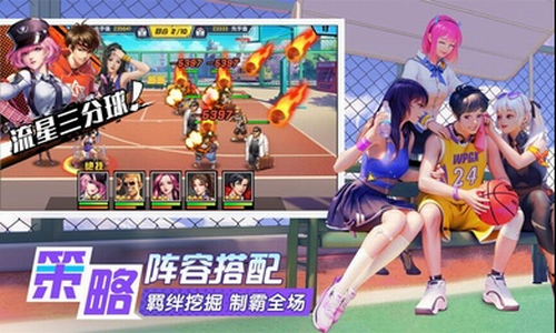 王牌高校安卓下载安装