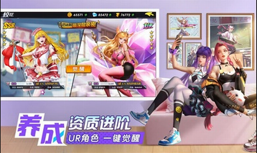 王牌高校安卓下载安装