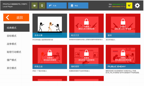 火柴人战争复仇打击最新2024安卓下载