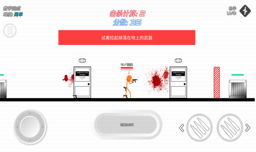 火柴人战争复仇打击最新2024安卓下载