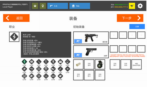 火柴人战争复仇打击最新2024安卓下载