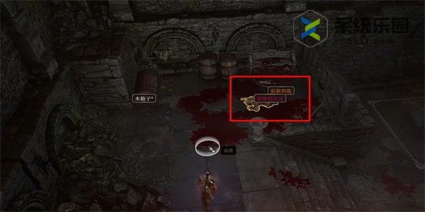 博德之门3破阵战靴获得方法