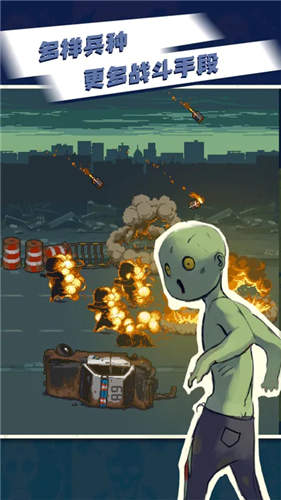 死亡突围无敌版安卓app