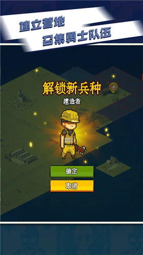 死亡突围无敌版安卓app