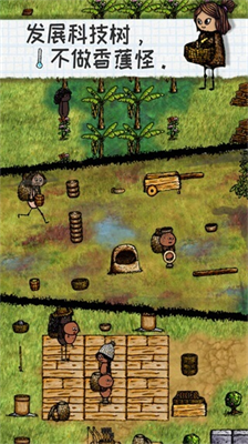 希望之村破解版内置作弊菜单2024最新版2024安卓版