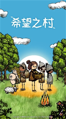 希望之村破解版内置作弊菜单2024最新版2024安卓版