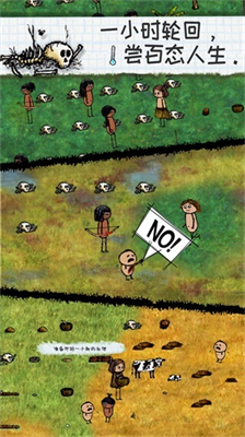 希望之村破解版内置作弊菜单2024最新版2024安卓版