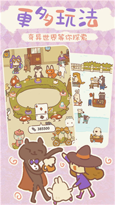 动物餐厅安卓2024下载