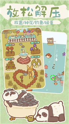 动物餐厅安卓2024下载