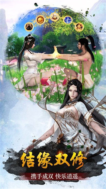 山海伏魔传手机版下载安装