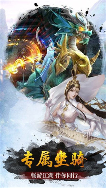 山海伏魔传手机版下载安装