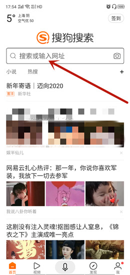 免费阅读小说app哪个好无广告 最好小说阅读软件