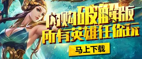 王者荣耀下载失败 下载失败安装包在哪里