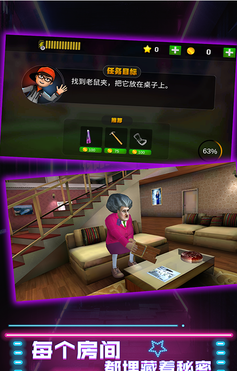 厨娘大暴走手机下载安装