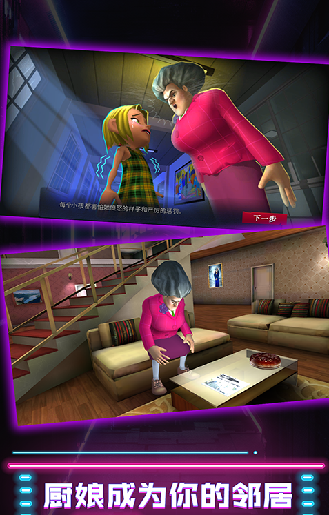 厨娘大暴走手机下载安装