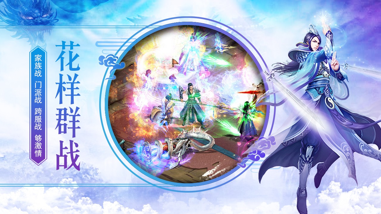 长生原免费版ios版