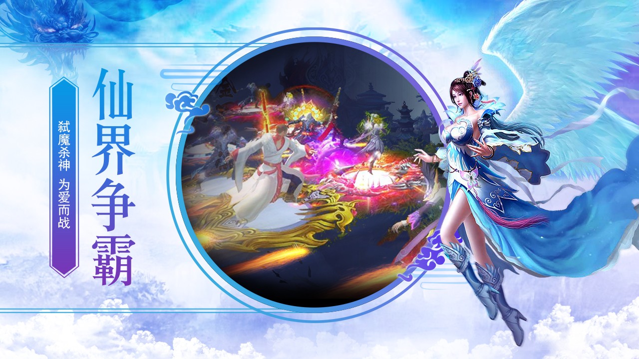 长生原免费版ios版