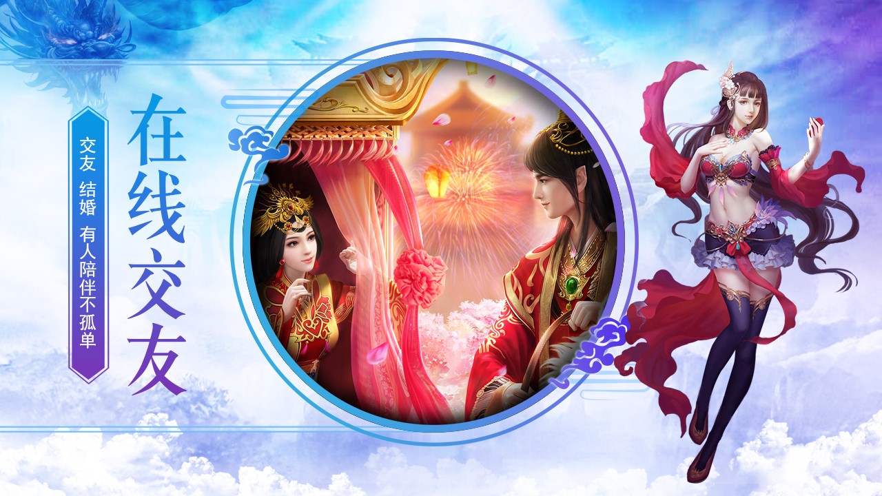 长生原免费版ios版