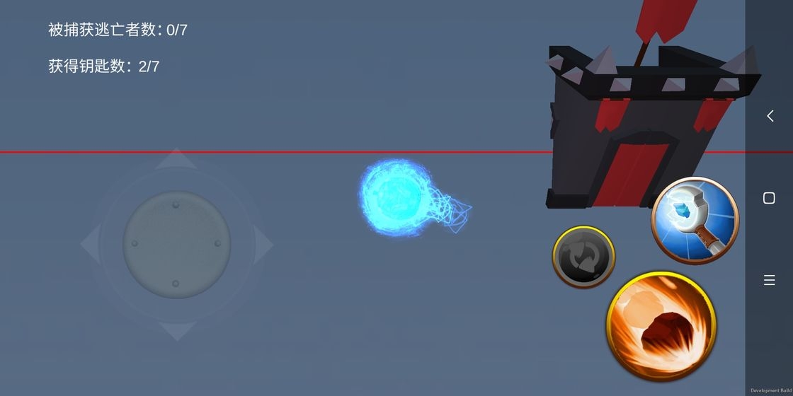 生存逃亡ios版下载