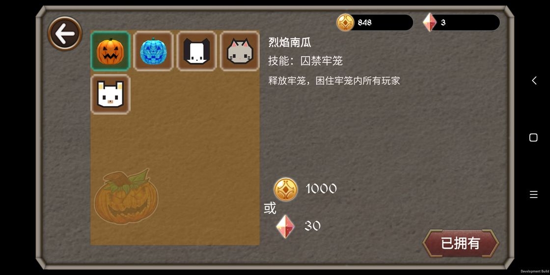 生存逃亡ios版下载