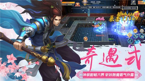 问天修仙录免费版下载