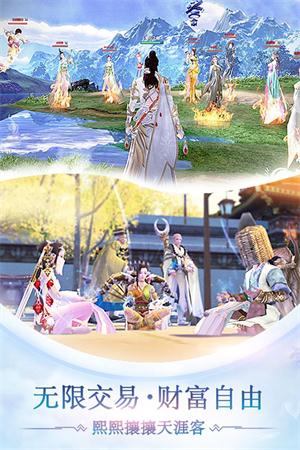 战玲珑2ios手机下载