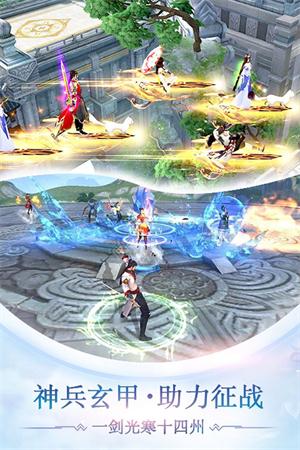 战玲珑2ios手机下载