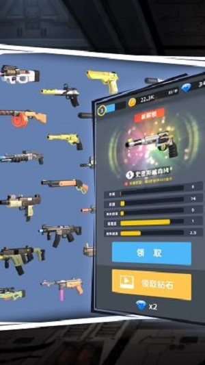 枪王传说免费手机版